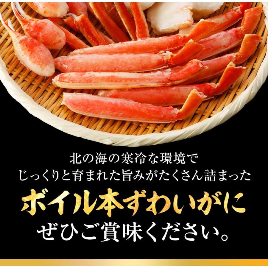 カニ かに 蟹 ズワイガニ ボイル ポーション むき身 3kg カニ爪 カニ足 肩肉 カニ肉 カニしゃぶ ズワイ蟹 送料無料  お歳暮｜royalgreenland｜04