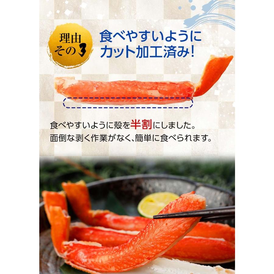 ポイント5倍 カニ かに 蟹 ズワイガニ ボイル ポーション むき身 3kg カニ爪 カニ足 肩肉 カニ肉 カニしゃぶ ズワイ蟹 送料無料  お歳暮｜royalgreenland｜07