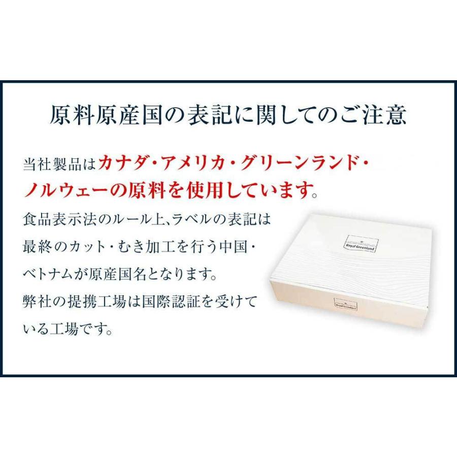 カニ かに 蟹 ズワイガニ ボイル ハーフポーション 1kg 冷凍 カニ爪 カニ足 カニ脚 カニ肉 お歳暮｜royalgreenland｜19