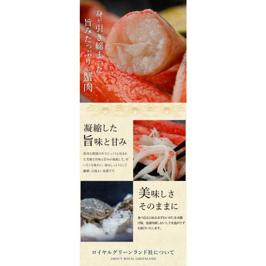 カニ 予約 年末年始 カニ かに 蟹 ズワイガニ ズワイ蟹 生 ポーション むき身 1.8kg 600g 3パック 5-6人前 カニ爪 カニ脚 蟹しゃぶ 送料無料 お中元 :4560172334137-3c:ロイヤルグリーンランド - 通販 - Yahoo!ショッピング カニ 予約 年末年始 カニ かに 蟹 ズワイガニ ズワイ蟹 生 ポーション むき身 1.8kg 600g 3パック 5-6人前 カニ爪 カニ脚 蟹しゃぶ 送料無料 お中元 :4560172334137-3c:ロイヤルグリーンランド - 通販 - Yahoo!ショッピング