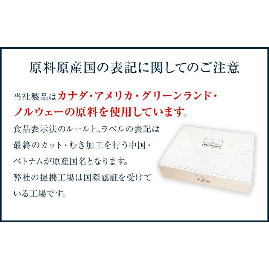 カニ かに 蟹 3個購入で1個タダ クーポン ズワイガニ 生 ポーション むき身 600g カニ爪 カニ足 肩肉 ズワイ蟹 お歳暮｜royalgreenland｜12