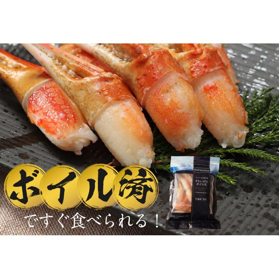 世界有名な カニ かに 蟹 売り切れ間近 ズワイガニ かに爪肉 本ズワイガニ ボイル ずわいがに ｌサイズ カニ爪肉 爪付き 500g ズワイ蟹 Wantannas Go Id