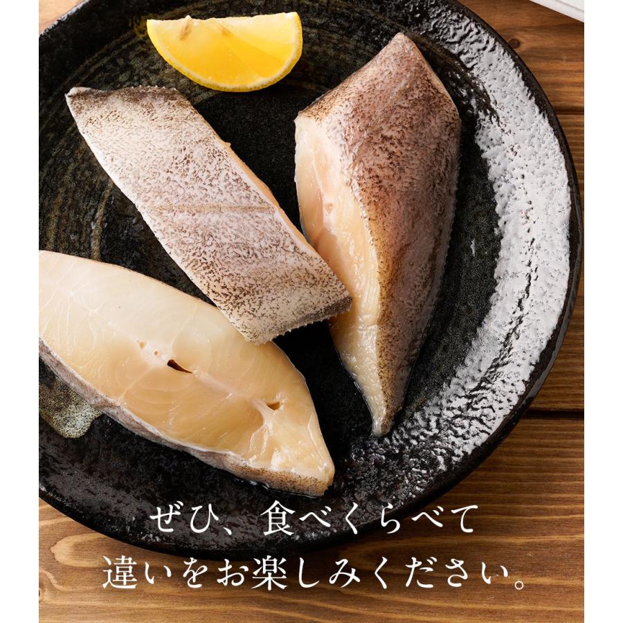 ロイヤルグリーンランド 漬け魚 3種 西京漬け 白醤油漬け 京粕漬け 母の日ギフト お取り寄せグルメ 母の日 カレイ プレゼント お取り寄せ 即納 ギフト お試し