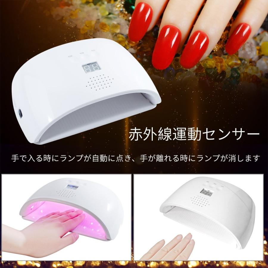 Halicer 48w Uv Led ネイルドライヤー 人感センサー 自動オンオフ 30s 60s 90sタイマー設定 取り外し式 手と足両 Www Unipymes Com