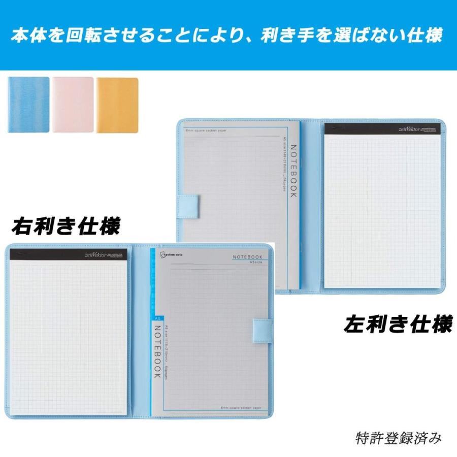 レイメイ藤井 ノートパッド ツァイトベクター A5 イエロー Zvp7y Visiomed Co Za
