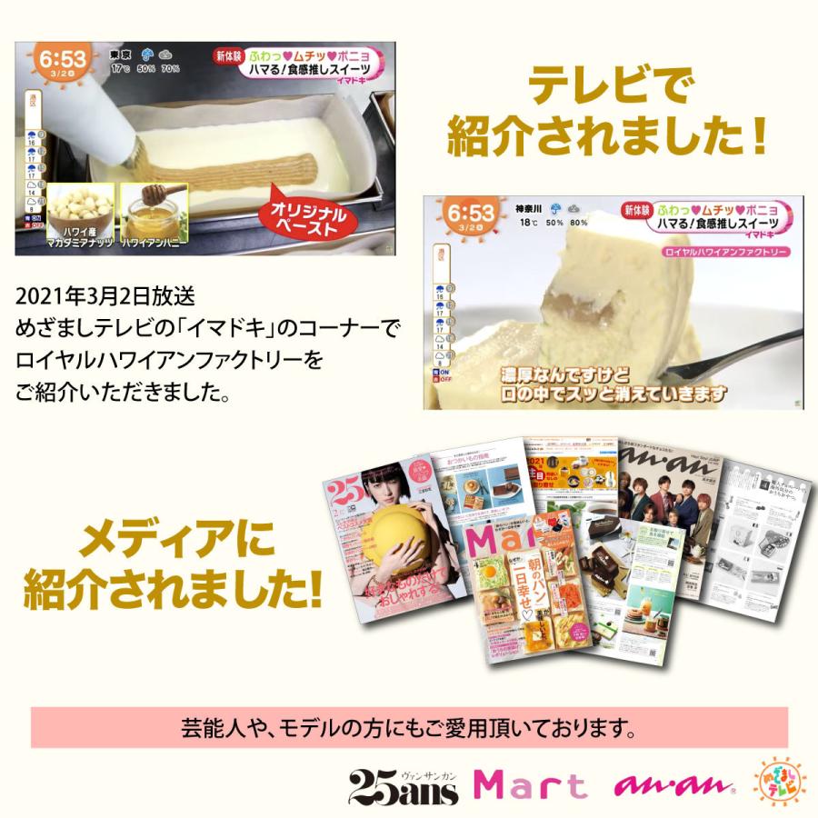 ロイヤルハワイアンショコラ プレゼント ご褒美 高級 チョコレートケーキ テリーヌショコラ ガトーショコラ バレンタイン ホワイトデー お菓子 Y Rhc 001 ロイヤルハワイアンファクトリー 通販 Yahoo ショッピング