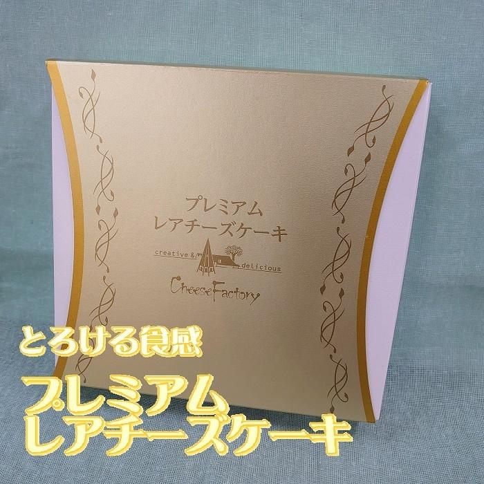レモン入牛乳お菓子セット レモン入牛乳 レモン 栃木 土産 Swt04 ロイヤルホテル那須 Yahoo 店 通販 Yahoo ショッピング