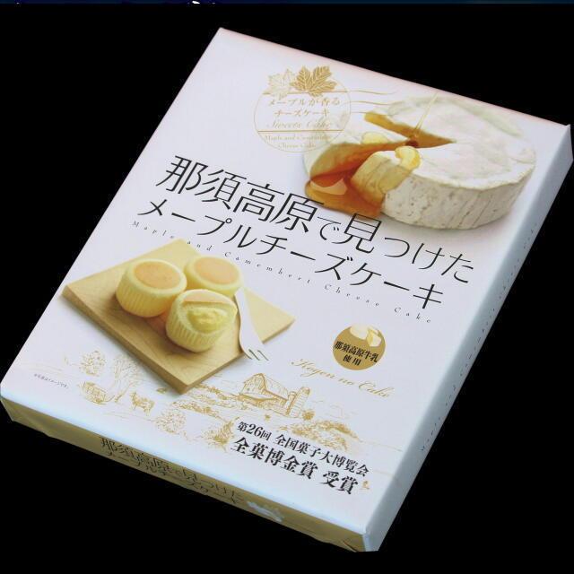 那須高原 で見つけた メープル チーズケーキ Swt12 ロイヤルホテル那須 Yahoo 店 通販 Yahoo ショッピング