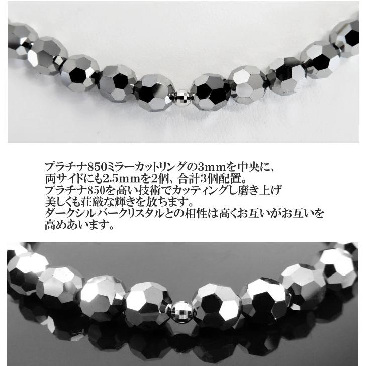 プラチナ ネックレス メンズ pt850 ブラックダイヤモンドカラー ブラックスピネルカラー 6mm｜royaljewelry｜13