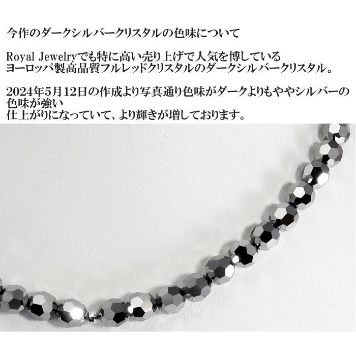 プラチナ ネックレス メンズ pt850 ブラックダイヤモンドカラー ブラックスピネルカラー 6mm｜royaljewelry｜05