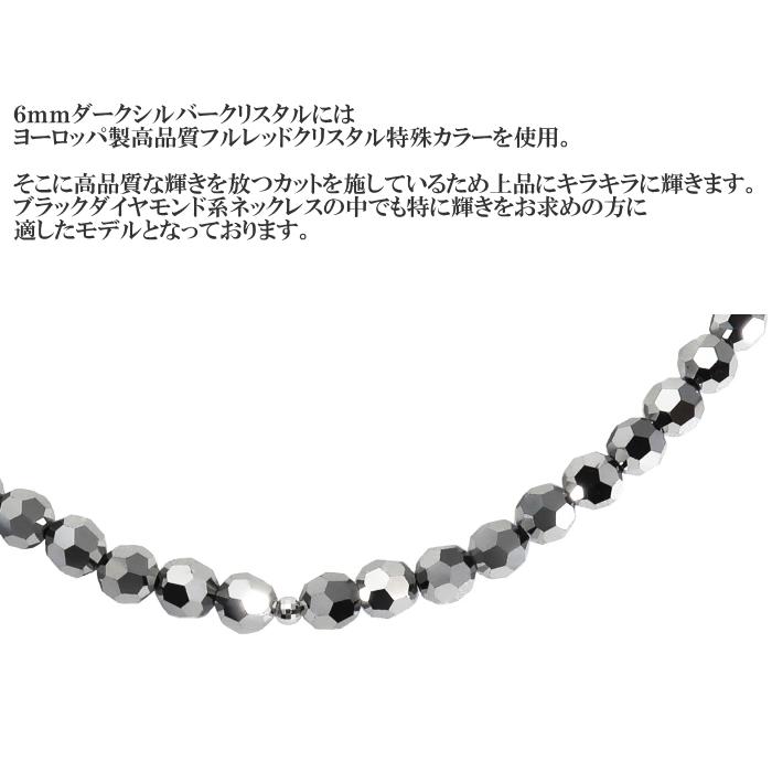 プラチナ ネックレス メンズ pt850 ブラックダイヤモンドカラー ブラックスピネルカラー 6mm｜royaljewelry｜08