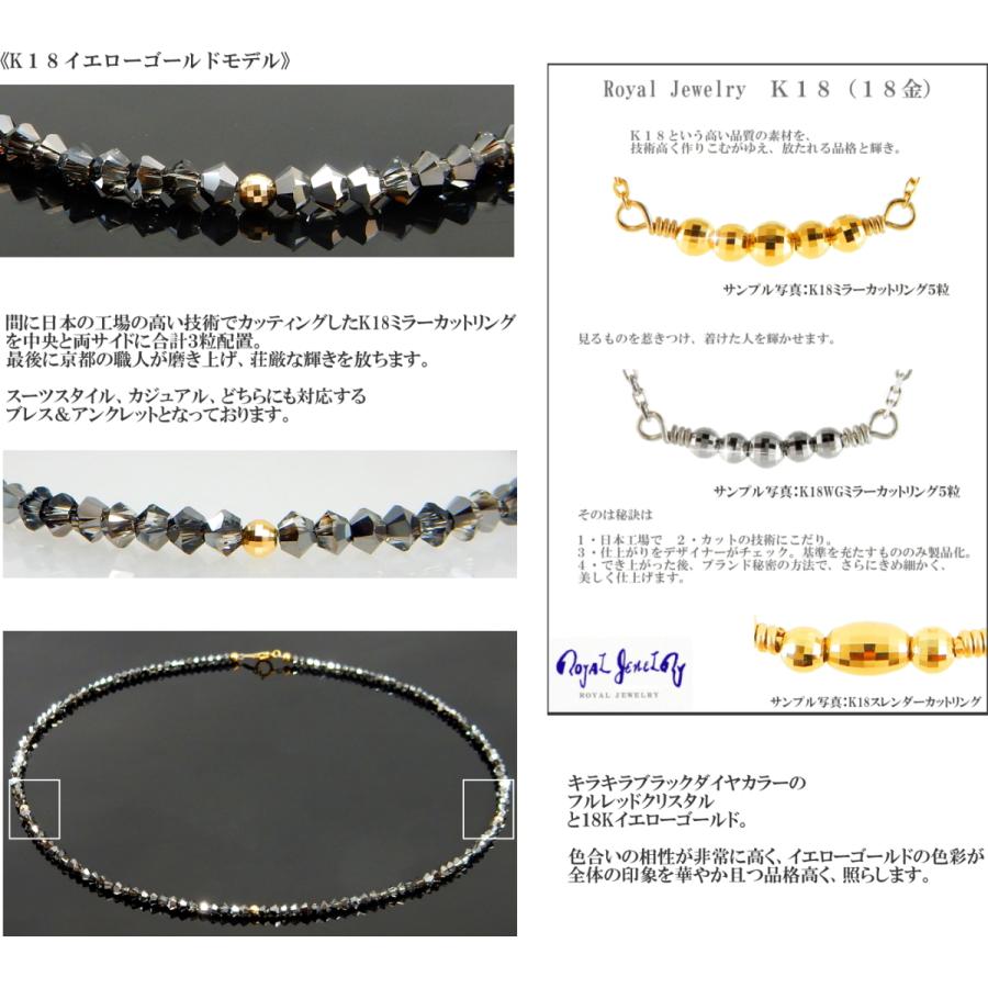 ネックレス 18k ゴールド メンズ 3mm キラキラ ダー ブラック 