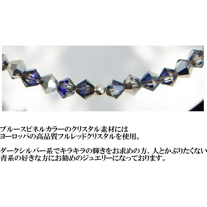 ROYAL JEWELRY プラチナ850 ブルースピネルクリスタルネックレス 2026 