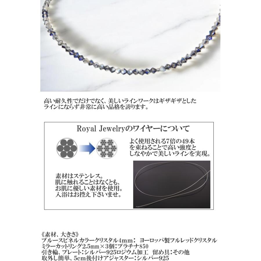 ROYAL JEWELRY プラチナ850 ブルースピネルクリスタルネックレス 2026 