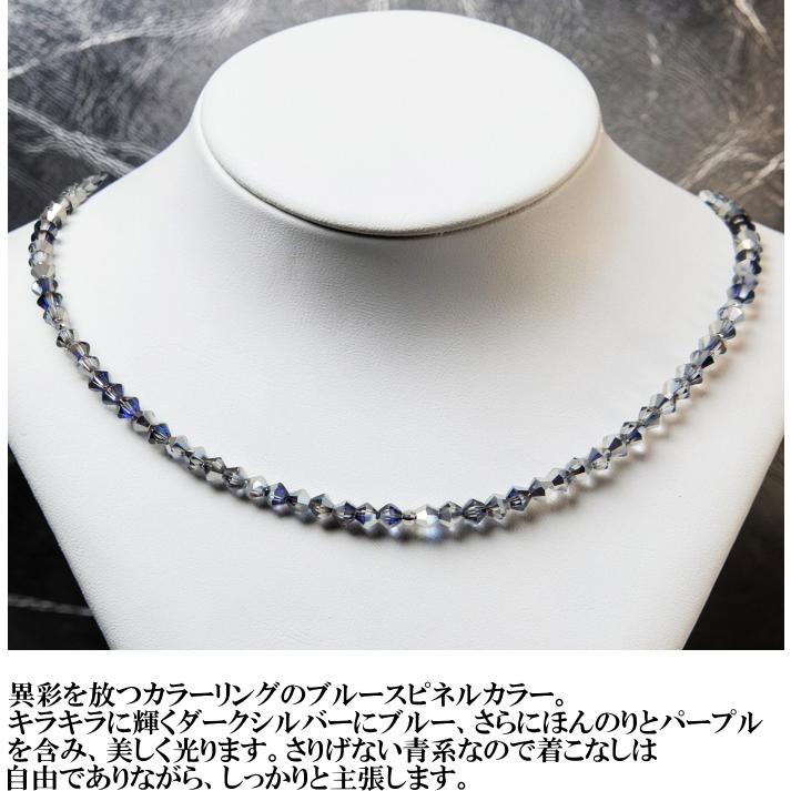 ネックレス メンズ プラチナ850 pt850 シルバー925 ブルースピネル