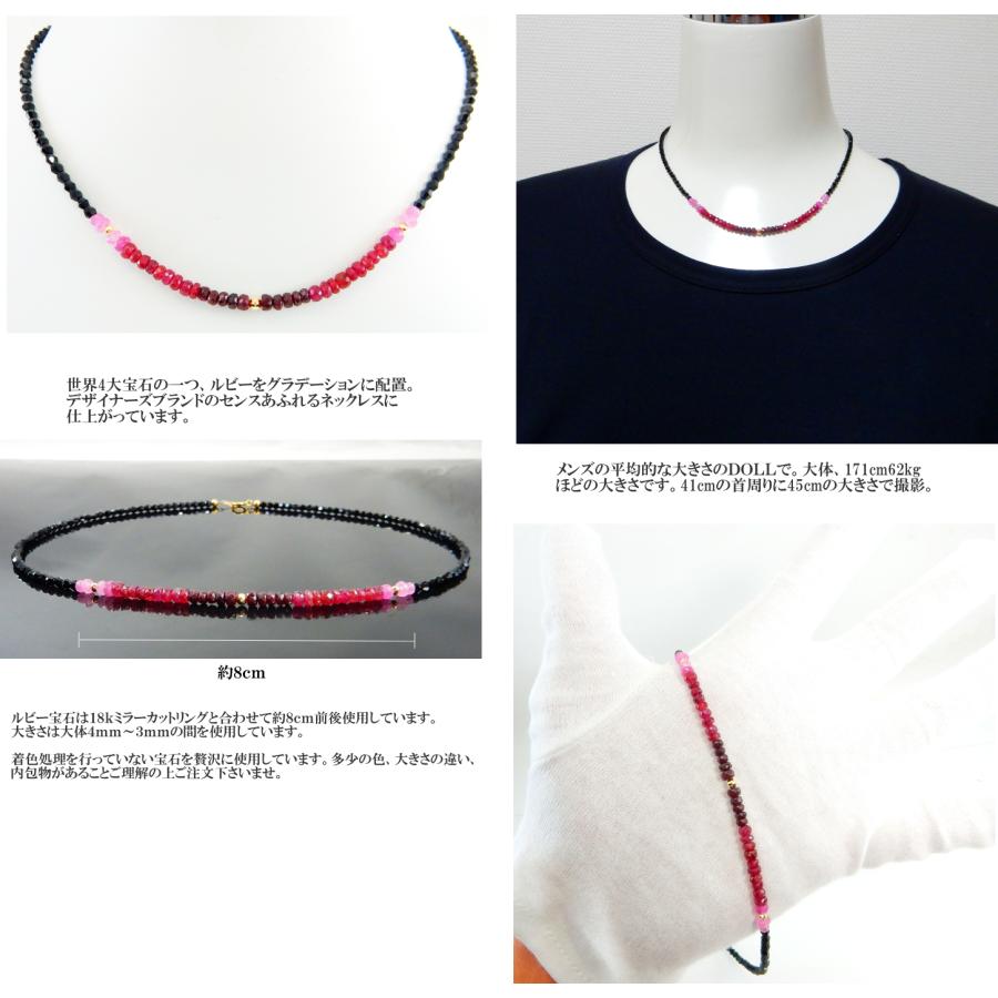 18金 k18 18k ネックレス メンズ ゴールド ブラックダイヤモンドカラー ルビー グラデ ブラックスピネル色 クリスマス プレゼント ギフト 記念日 彼氏 旦那の画像