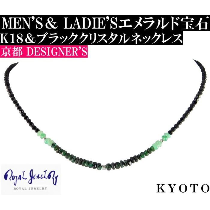 エメラルド 18k ネックレス メンズ 3mm 宝石 ブラックダイヤモンドカラー ブラックスピネルカラー クリスタル ブランド ゴールド ホワイト