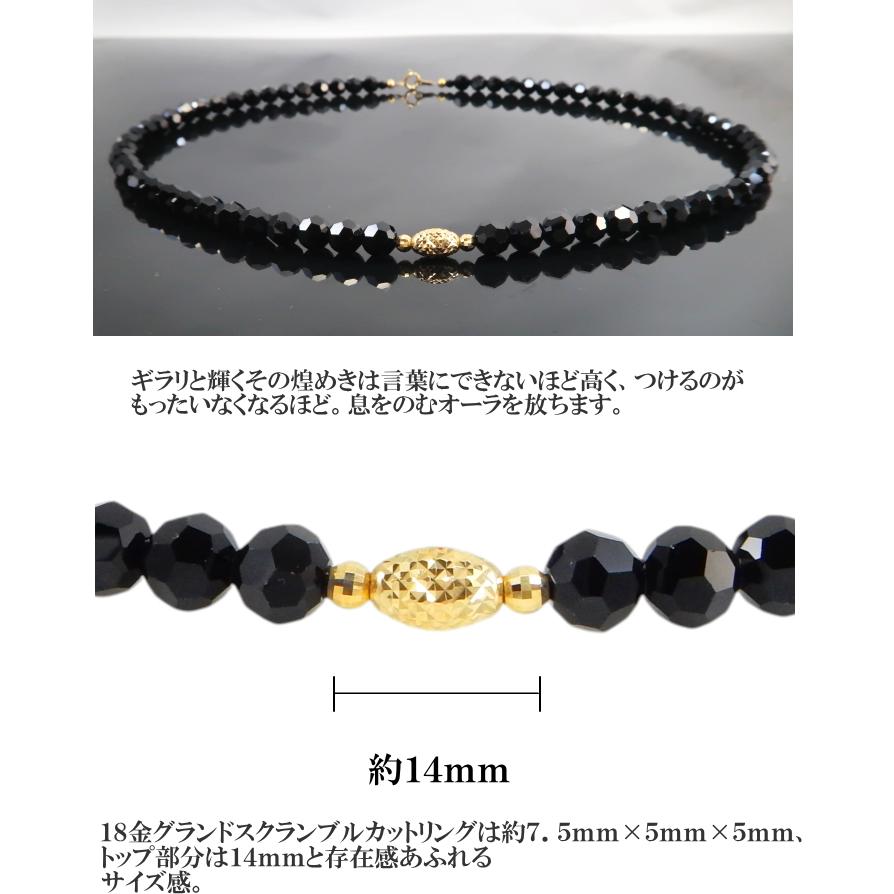 18金 k18 18k ネックレス メンズ ゴールド ブラックダイヤモンドカラー グランドスクランブル ブラックスピネル色 18kwg 6mm クリスマス プレゼント ギフト 記念の画像