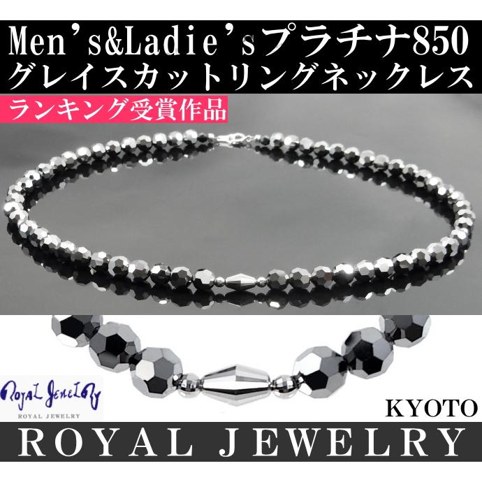 プラチナ ネックレス メンズ pt850 ブラックダイヤモンドカラー プラチナ ネックレス メンズ pt850 ブラックダイヤモンドカラー