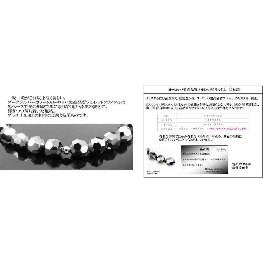 プラチナ ネックレス メンズ pt850 ブラックダイヤモンドカラー プラチナ ネックレス メンズ pt850 ブラックダイヤモンドカラー
