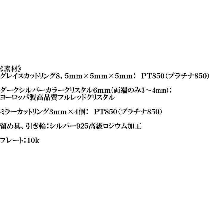 プラチナ ネックレス メンズ pt850 ブラックダイヤモンドカラー プラチナ ネックレス メンズ pt850 ブラックダイヤモンドカラー