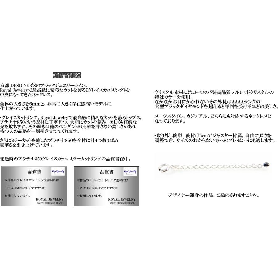 プラチナ ネックレス メンズ pt850 ブラックダイヤモンドカラー プラチナ ネックレス メンズ pt850 ブラックダイヤモンドカラー