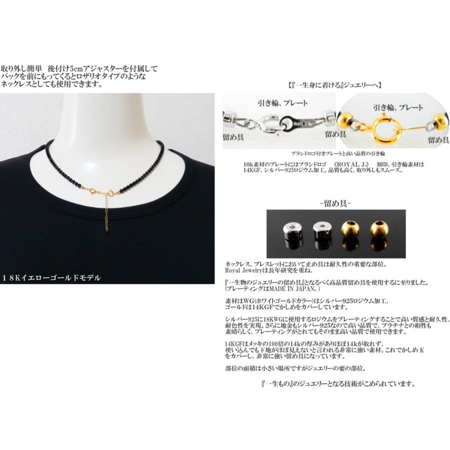 18金 k18 18k ネックレス メンズ ゴールド ブラックダイヤモンドカラー ブラックスピネル色 18kwg 4mm｜royaljewelry｜15