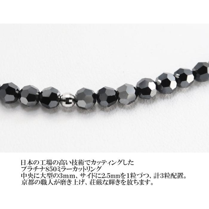 プラチナ ネックレス メンズ pt850 ブラックダイヤモンドカラー ブラックスピネルカラー 4mm｜royaljewelry｜10