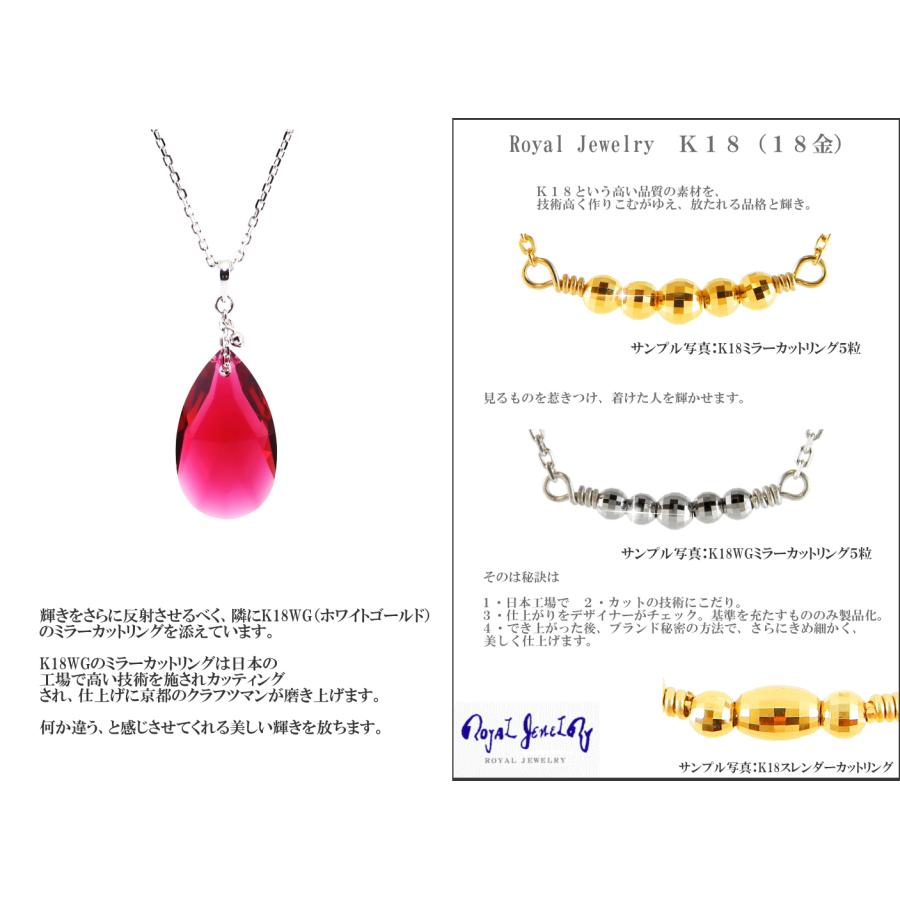 18金 k18 18kwg ネックレス メンズ ホワイトゴールド ルビーカラー シルバー９２５チェーン｜royaljewelry｜04