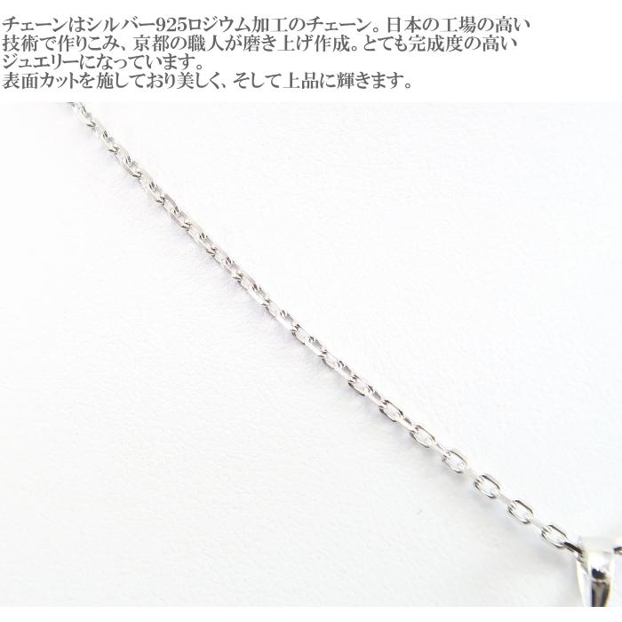 ネックレス メンズ 18k シルバー９２５ サファイアカラー