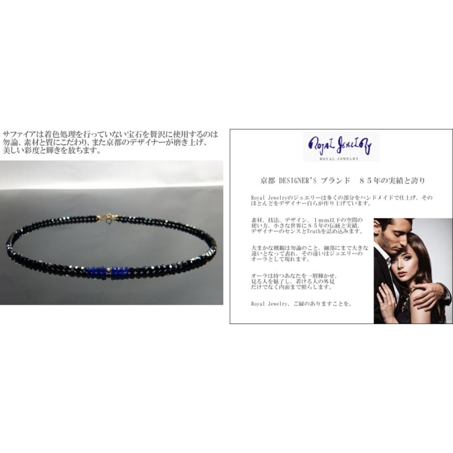 圧縮する を除く 連結する メンズ サファイア ネックレス Kentaja Org