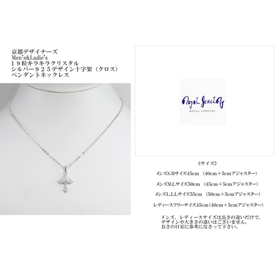 メンズ ネックレス クロス 十字架 キラキラ クリスタル シルバー メンズ ネックレス クロス 十字架 キラキラ クリスタル シルバー