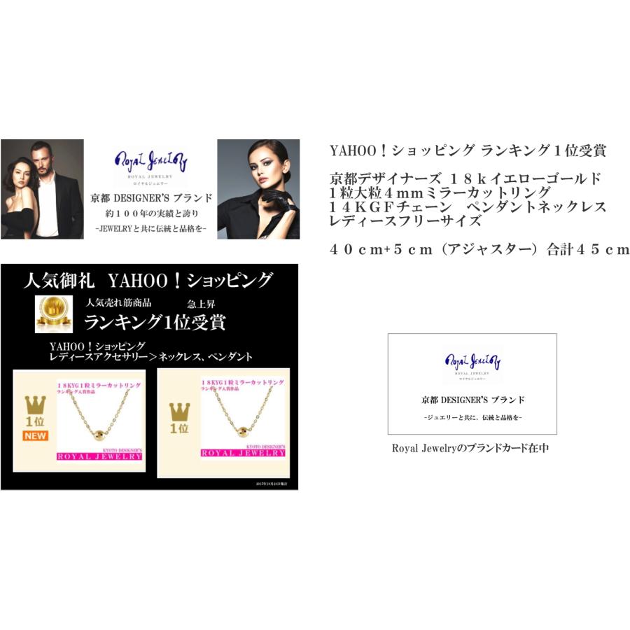 18金 k18 18k ネックレス レディース ゴールド 1粒 女性 彼女 嫁 妻 娘 14kgfチェーン クリスマス プレゼント ギフト 記念日の画像
