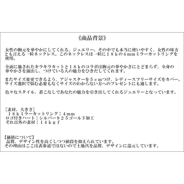 ネックレス レディース 18k ゴールド k18 金属アレルギー対応 １８金 4mm ブランド 14kgfチェーン 誕生日 ホワイトデー お返し プレゼント 女性 彼女 嫁 娘 母｜royaljewelry｜05