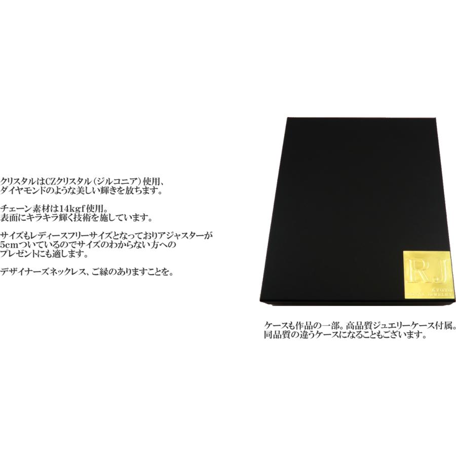 ゴールド ネックレス レディース ダイヤモンドカラークリスタル 女性 彼女 嫁 妻 娘 14kgf クリスマス プレゼント ギフト 記念日の画像