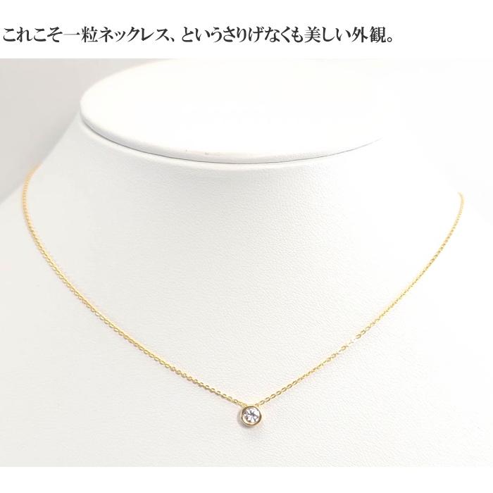 ゴールド ネックレス レディース ダイヤモンドカラークリスタル 女性 彼女 嫁 妻 娘 14kgf クリスマス プレゼント ギフト 記念日の画像