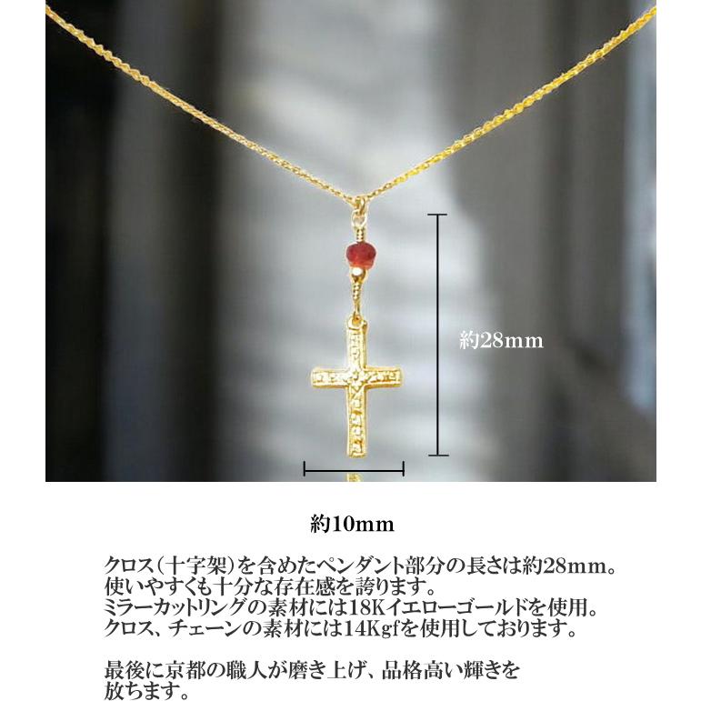 18金 k18 18k ネックレス レディース ゴールド ルビー クロス 18金 k18 18k ネックレス レディース ゴールド ルビー クロス
