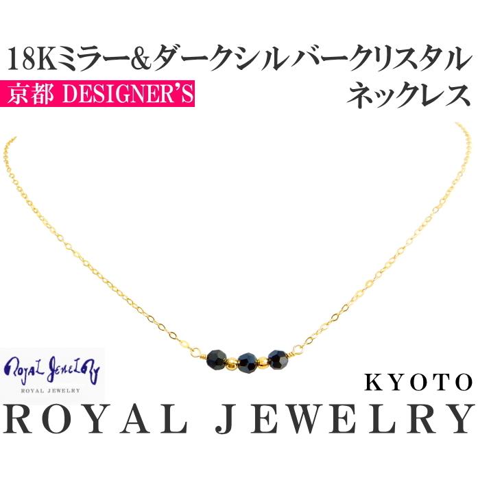 18金 k18 18k ネックレス レディース ブラックダイヤモンドカラー ゴールド 彼女 嫁 14kgfチェーン クリスマス プレゼント ギフト 記念日