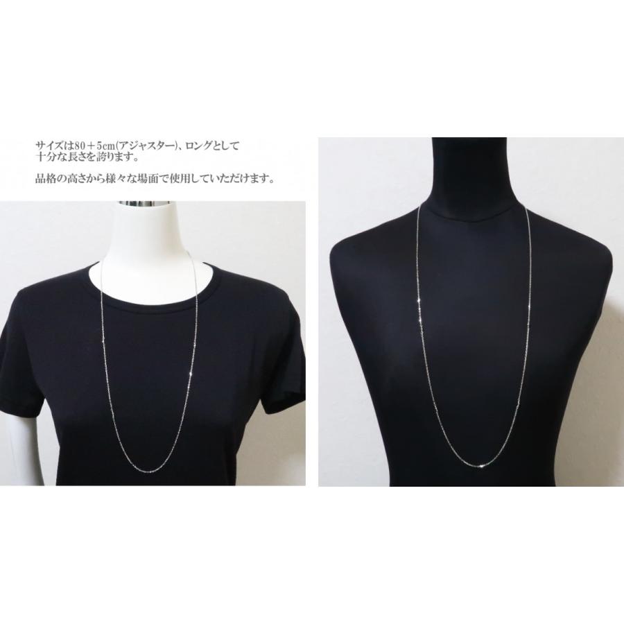 レディース ロングネックレス プラチナ pt850 ミラー シルバー925