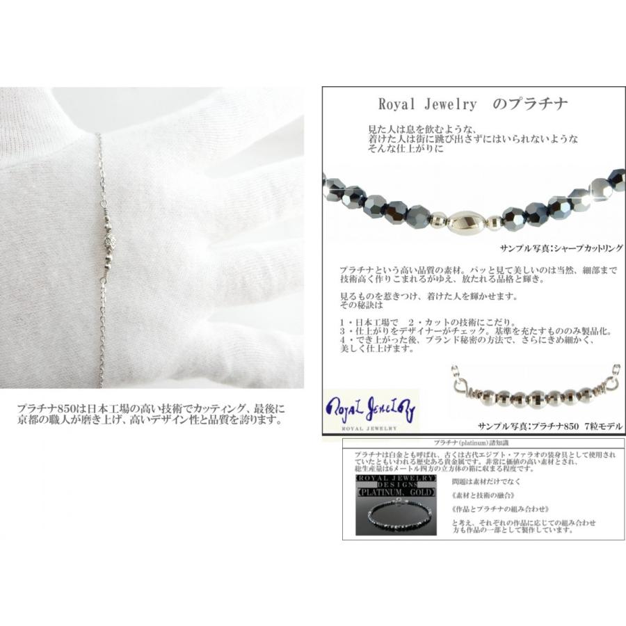 レディース ネックレス プラチナ pt850 エターナル ミラー ブランド