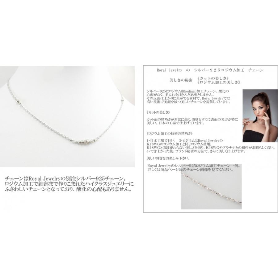 レディース ネックレス プラチナ pt850 エターナル ミラー ブランド ロイヤルジュエリー シルバー９２５チェーン｜royaljewelry｜07