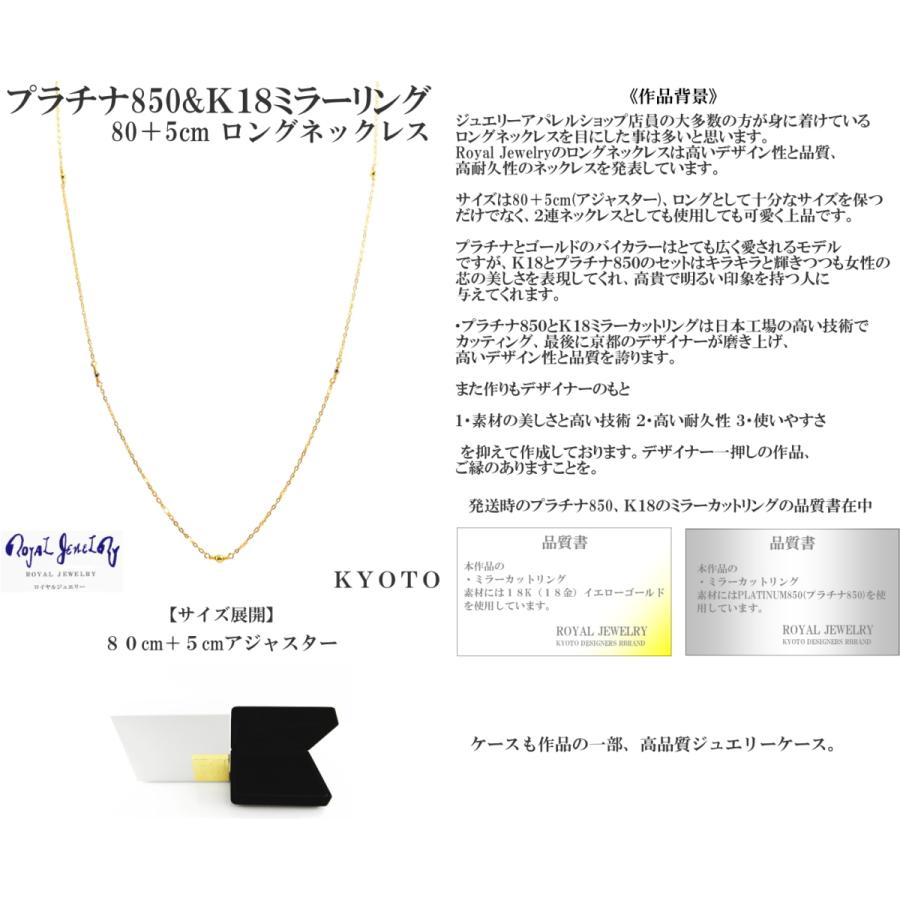 18金 k18 18k プラチナ ロングネックレス レディース ゴールド pt850 女性 彼女 嫁 妻 娘 14kgfチェーン クリスマス プレゼント ギフト 記念日_1