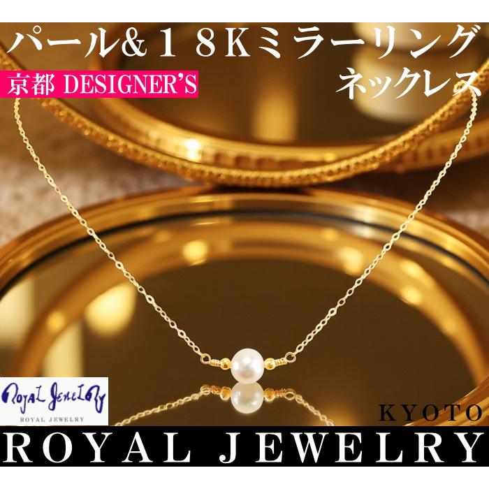 18金 k18 18k ネックレス レディース 真珠 パール ゴールド 女性 彼女