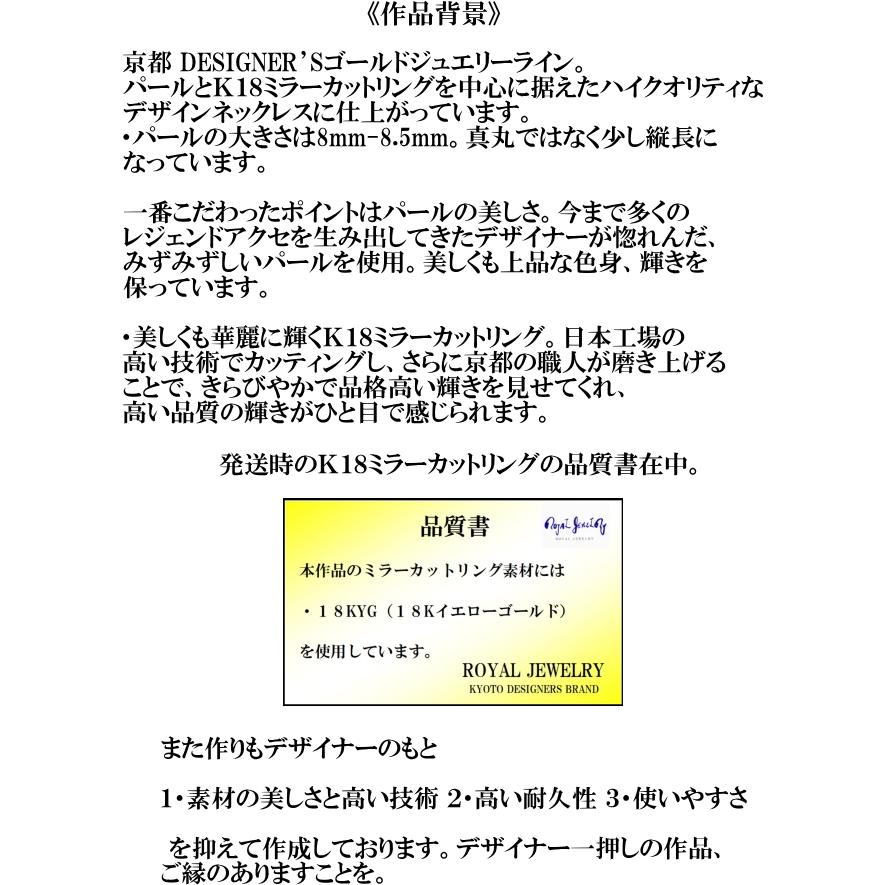 18金 k18 18k ネックレス レディース 真珠 パール ゴールド 女性 彼女 嫁 妻 娘 14kgfチェーン クリスマス プレゼント ギフト 記念日_6