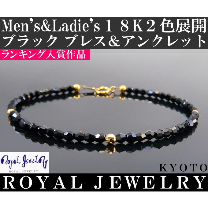 ブレスレット 18k ゴールド メンズ 3mm ブラックダイヤモンドカラー