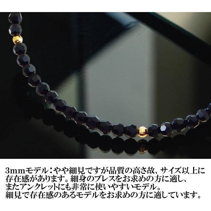 ブレスレット メンズ ゴールド アンクレット 18金 k18 18k ブラック 