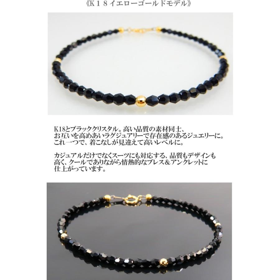 ブレスレット 18k ゴールド メンズ 3mm ブラックダイヤモンドカラー ブラックスピネルカラー クリスタル アンクレット 18金 18kwg ホワイトゴールド ブランド :301:ROYAL JEWELRY - 通販 - Yahoo!ショッピング ブレスレット 18k ゴールド メンズ 3mm ブラックダイヤモンドカラー ブラックスピネルカラー クリスタル アンクレット 18金 18kwg ホワイトゴールド ブランド :301:ROYAL JEWELRY - 通販 - Yahoo!ショッピング