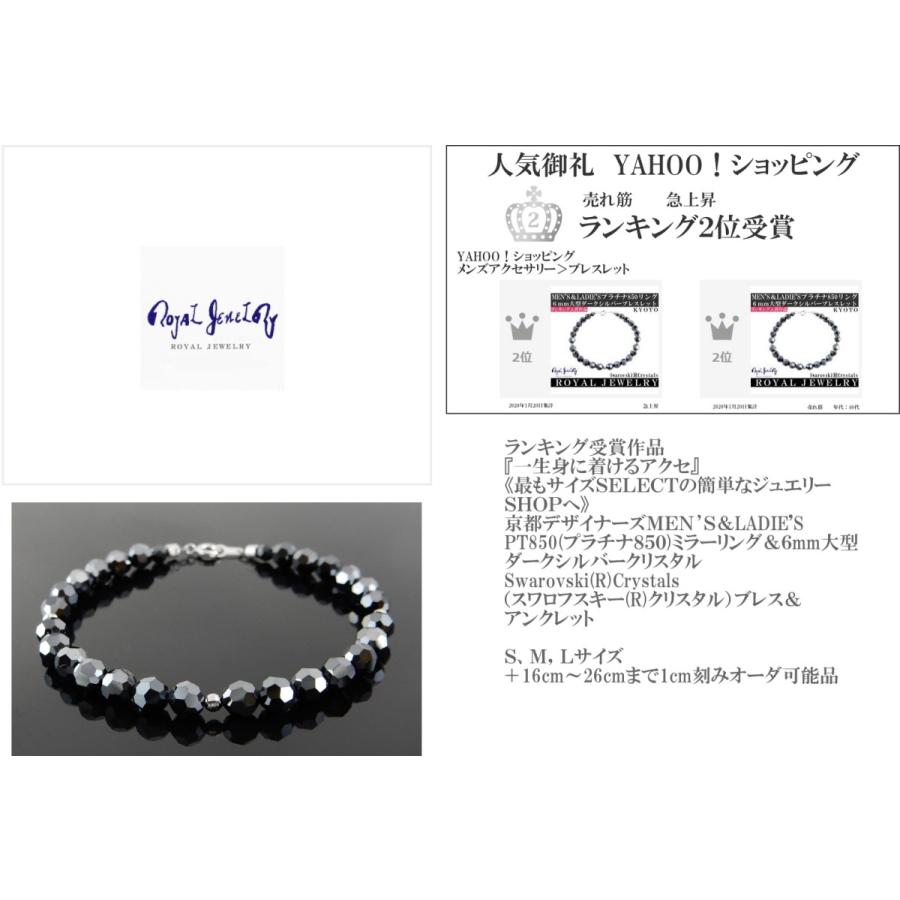 ブレスレット プラチナ850 6mm メンズ アンクレット ダークシルバー ブラックダイヤモンドカラー スワロフスキー R クリスタル ブレス レディース ブランド 304 Royal Jewelry 通販 Yahoo ショッピング