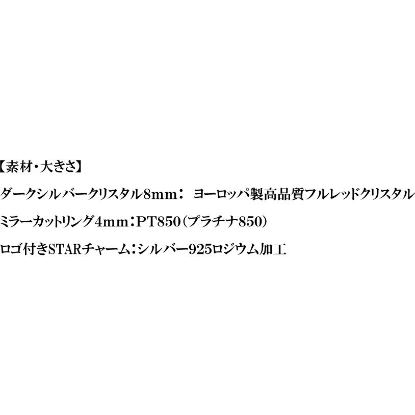 プラチナ850 ブレスレット メンズ 8mm ダークシルバー ブラックダイヤモンドカラー ブラックスピネル色 クリスタル pt850 ブランド レディース Royal Jewelry｜royaljewelry｜17