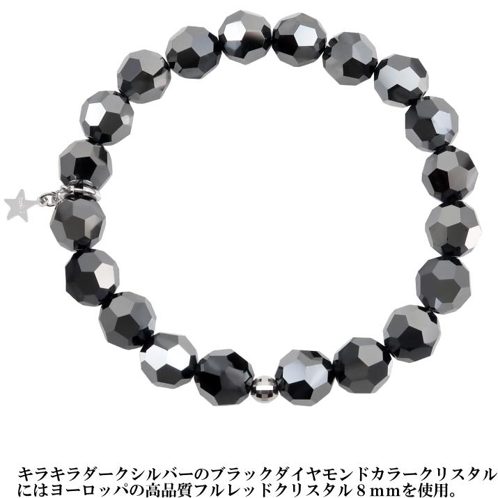 プラチナ ブレスレット メンズ pt850 ブラックダイヤモンドカラー ブラックスピネルカラー 8mm｜royaljewelry｜06